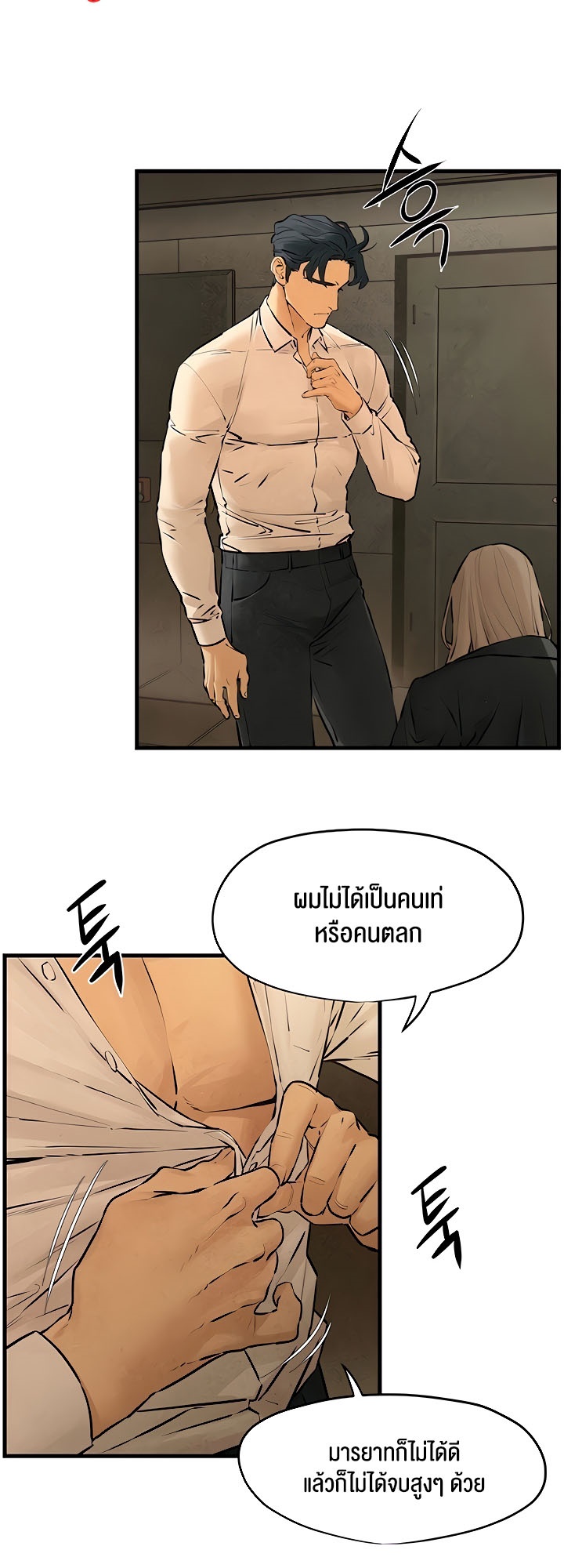 หน้า 27