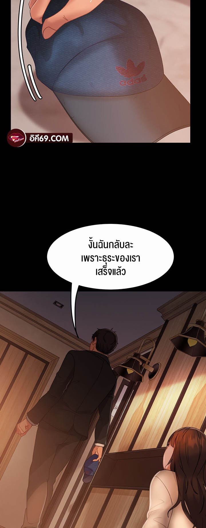 หน้า 29