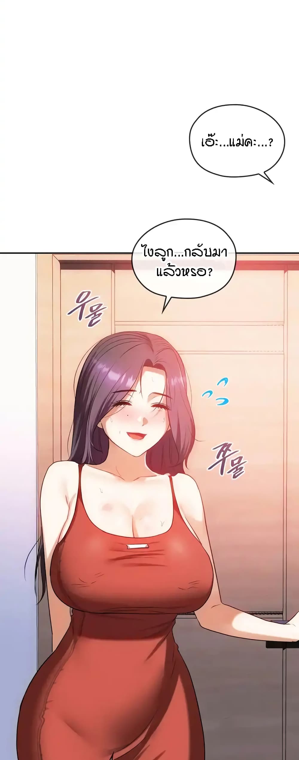 หน้า 34