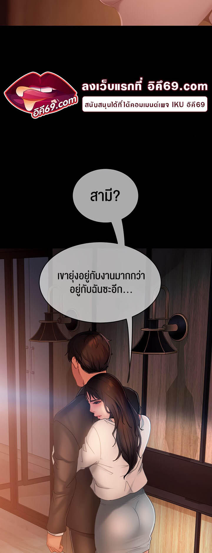 หน้า 35