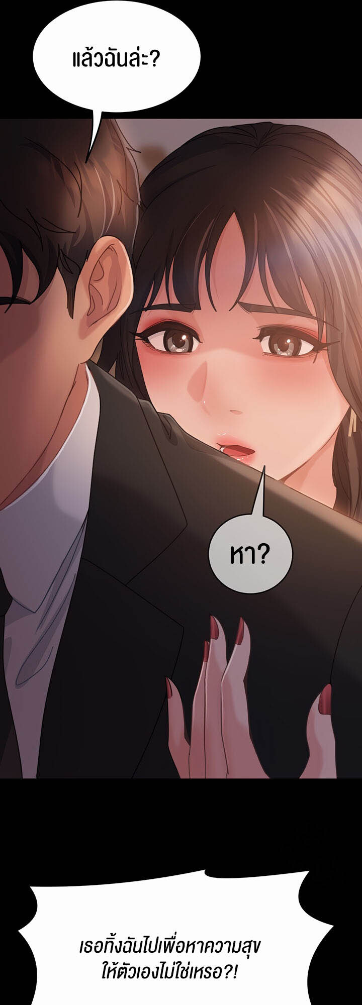 หน้า 37