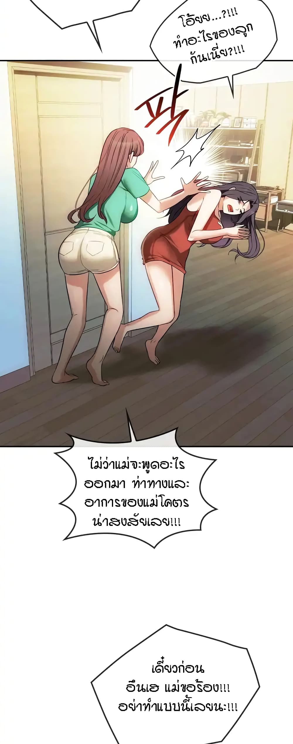 หน้า 38
