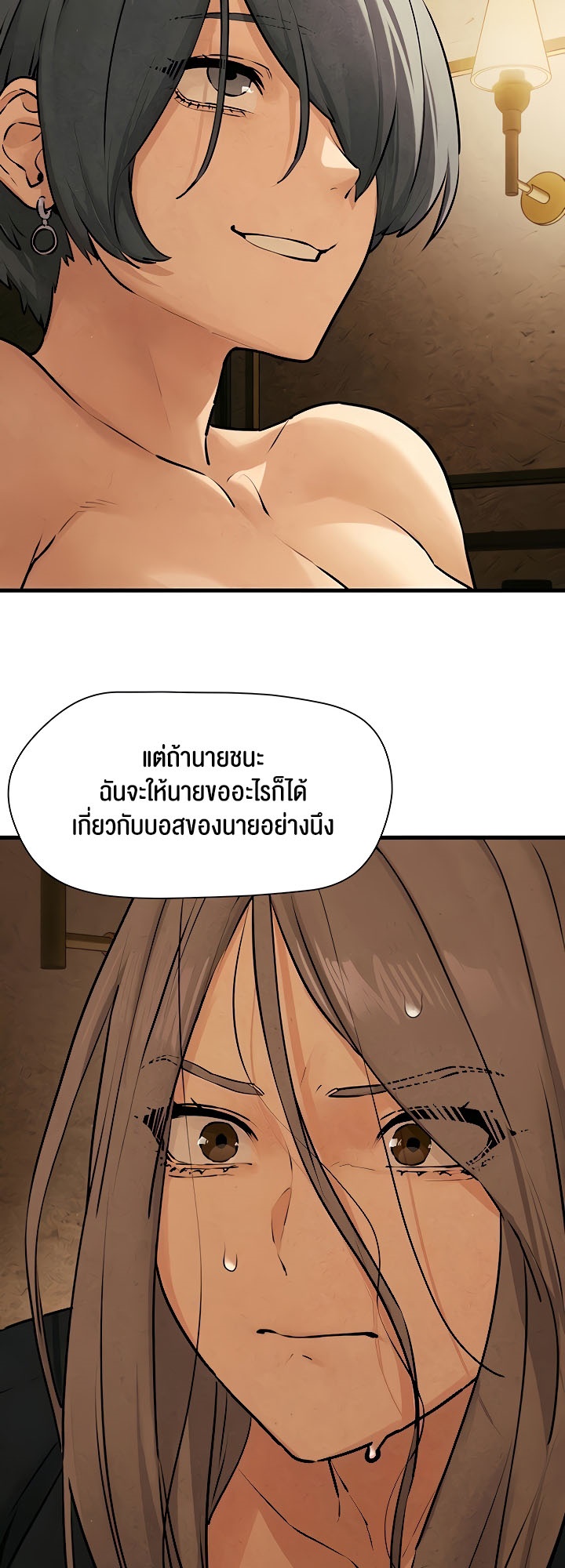 หน้า 39