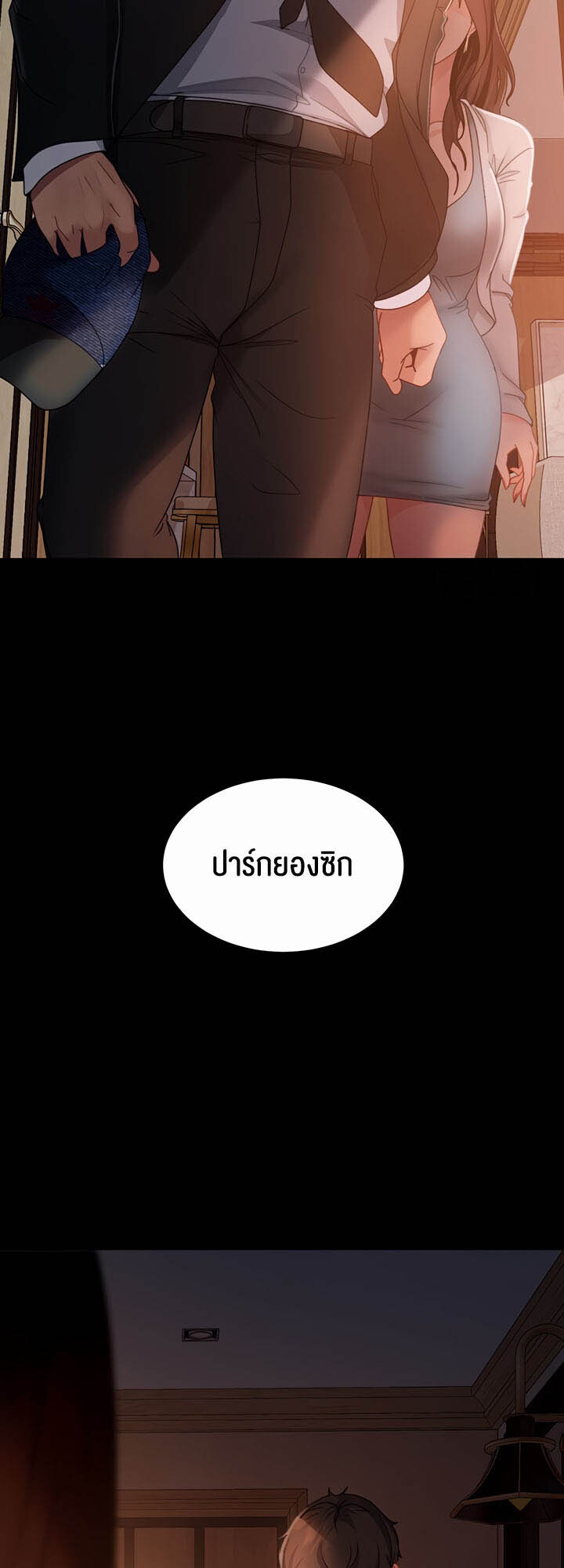 หน้า 40