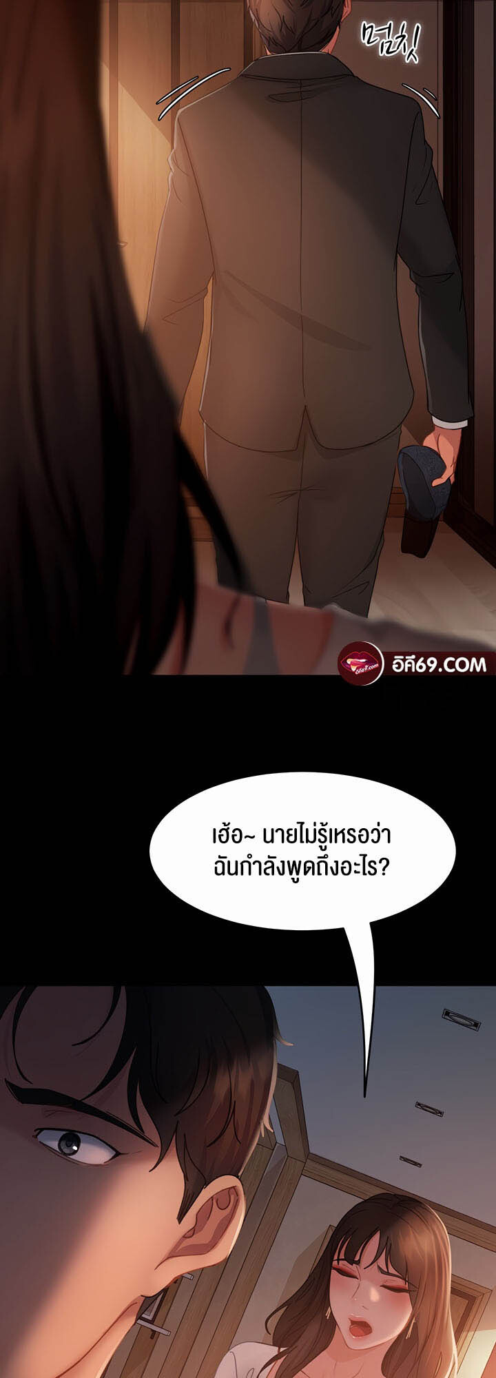 หน้า 41