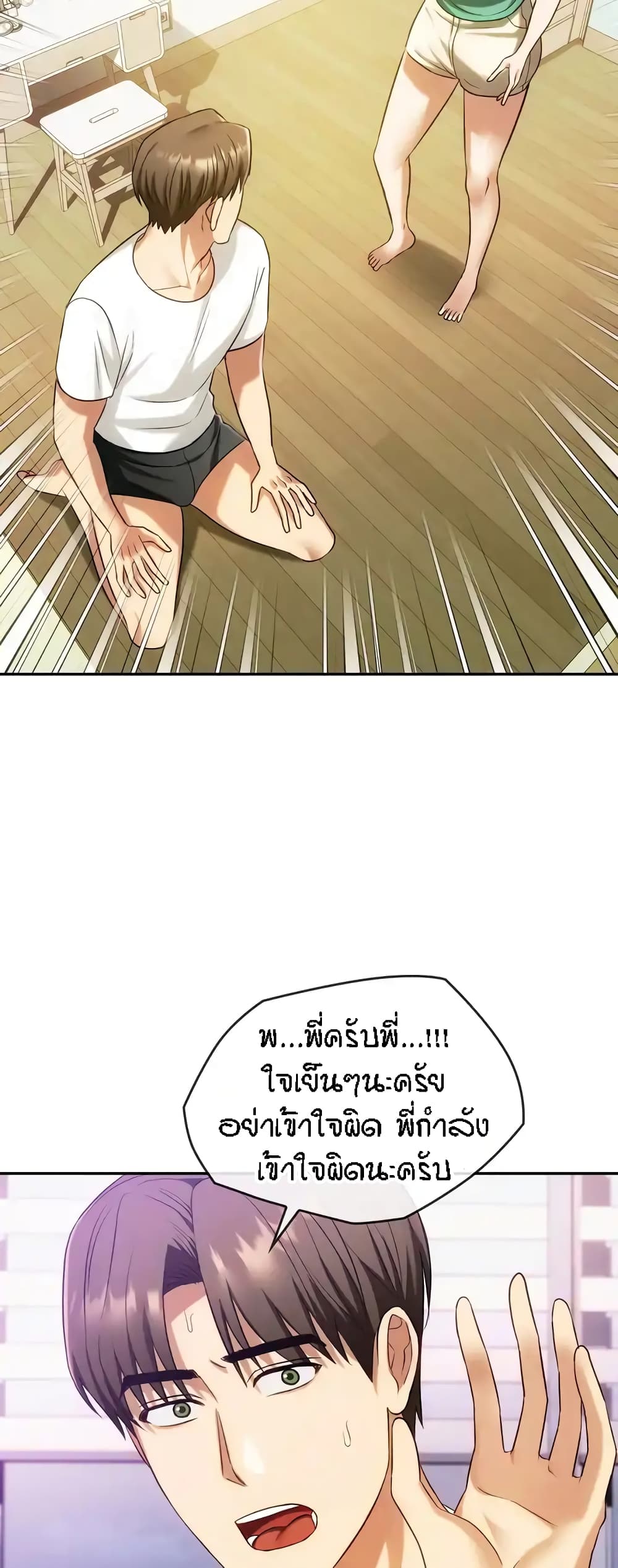 หน้า 44