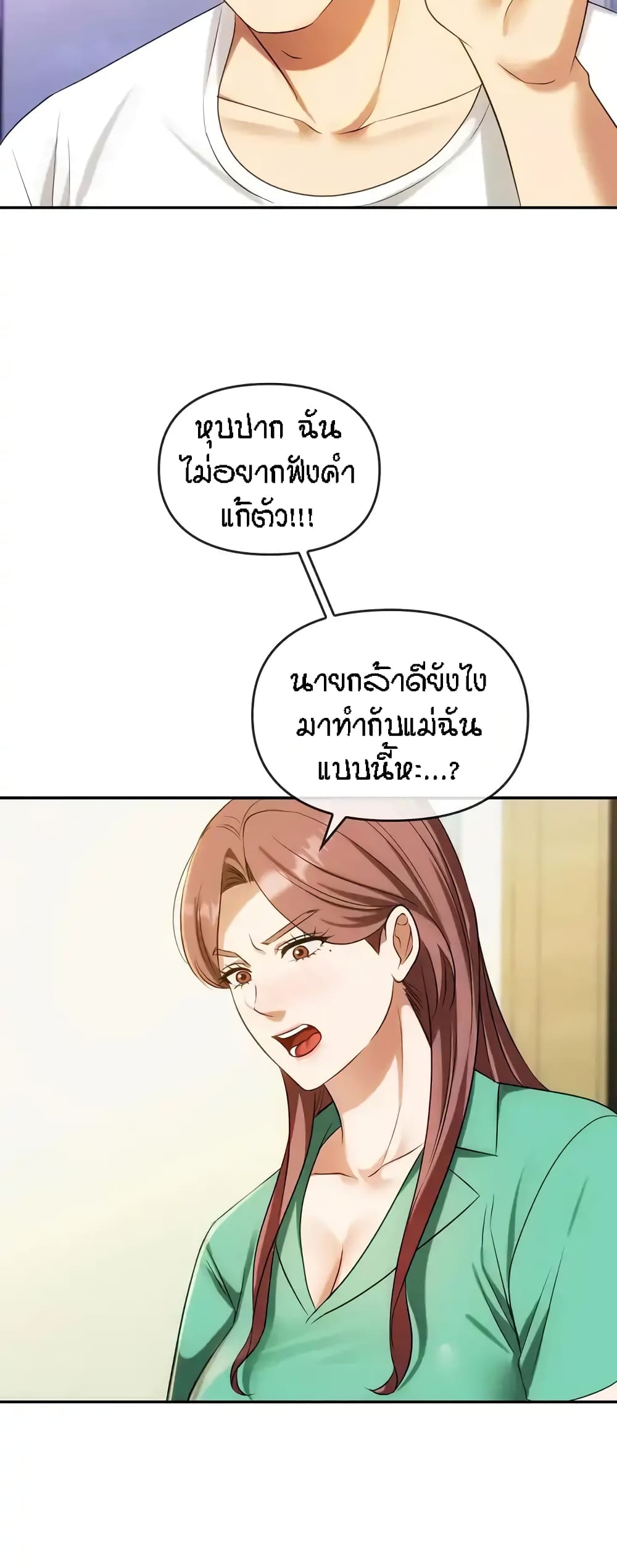 หน้า 45
