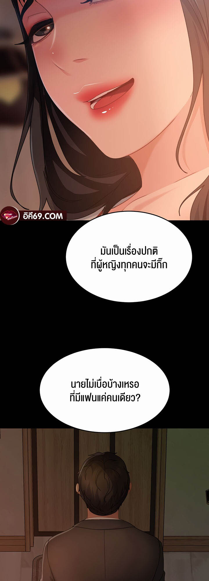 หน้า 45