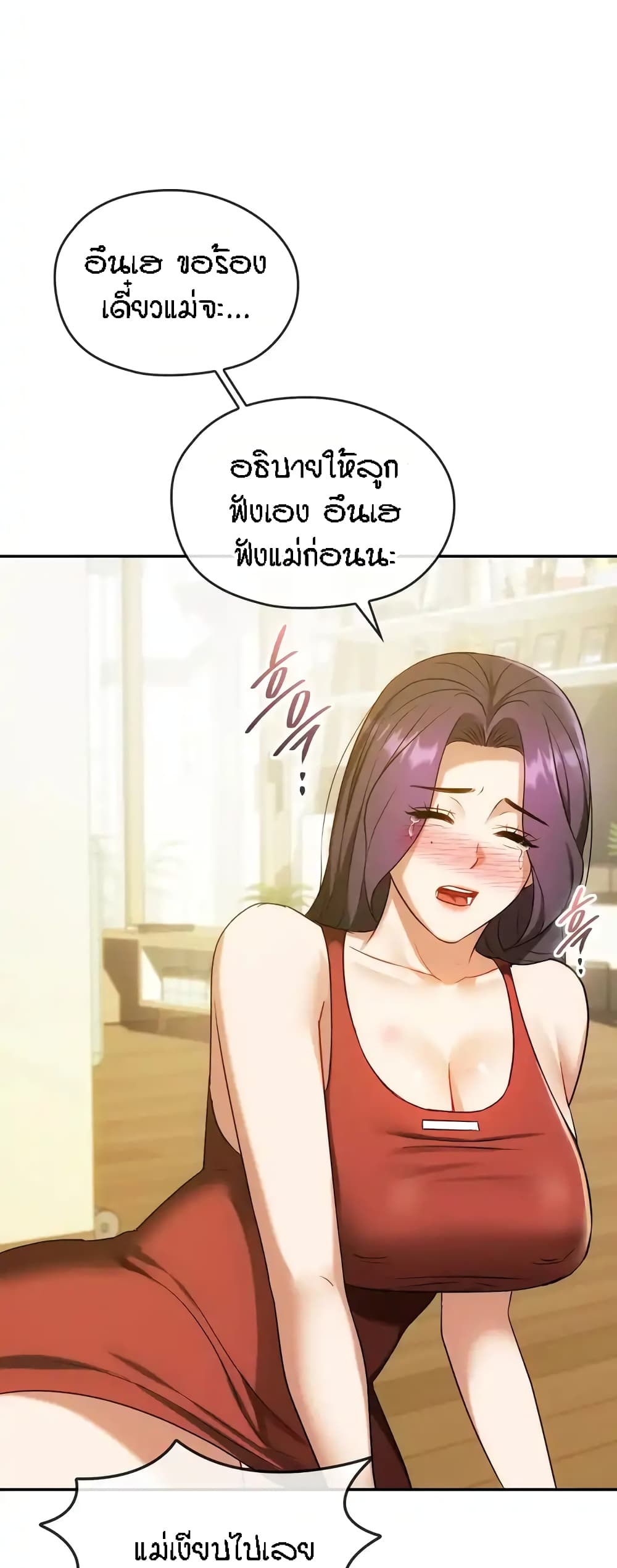 หน้า 46