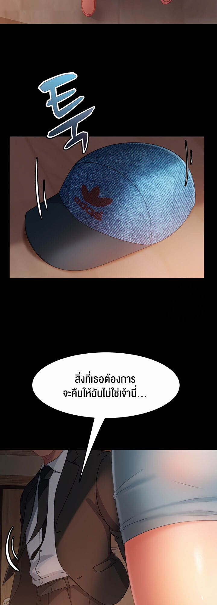 หน้า 47