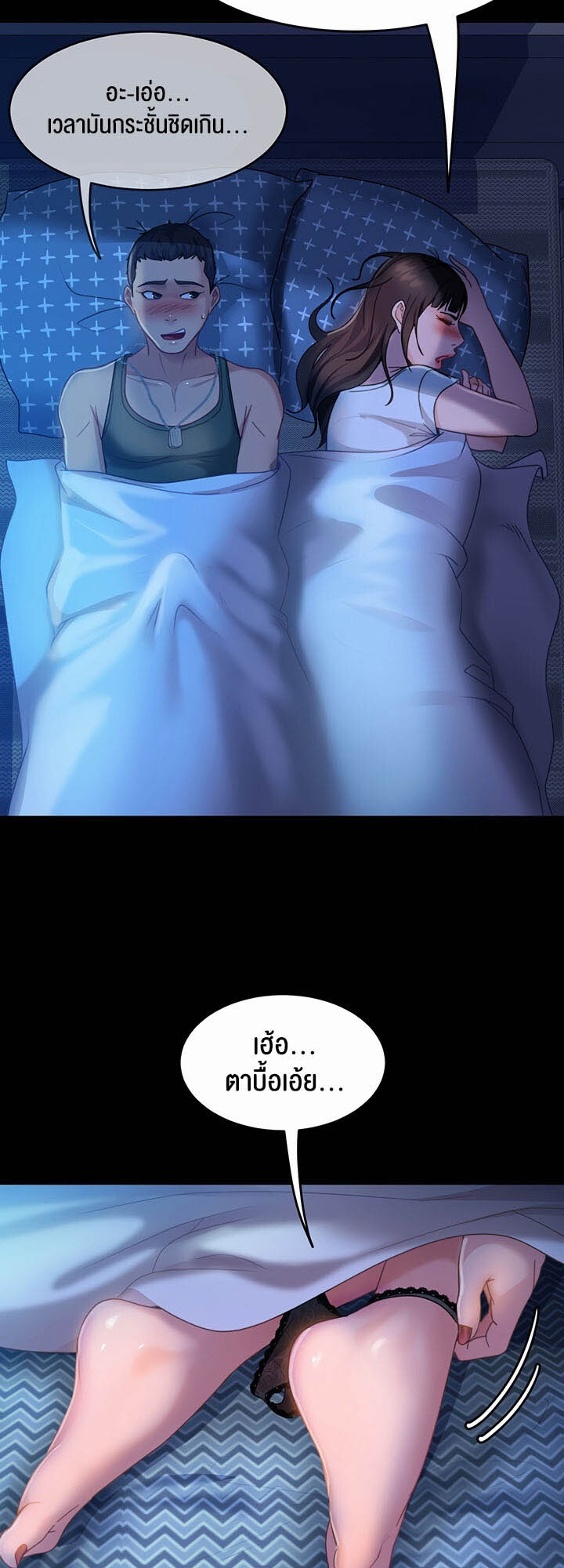 หน้า 52