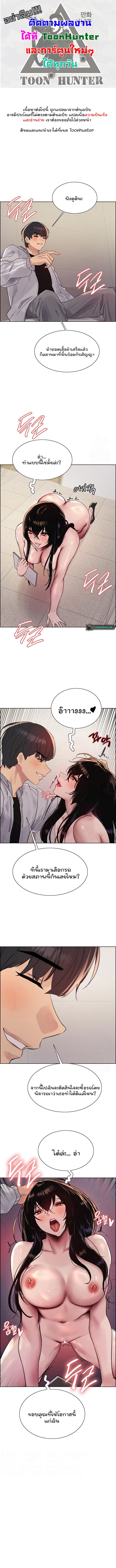 หน้า 1