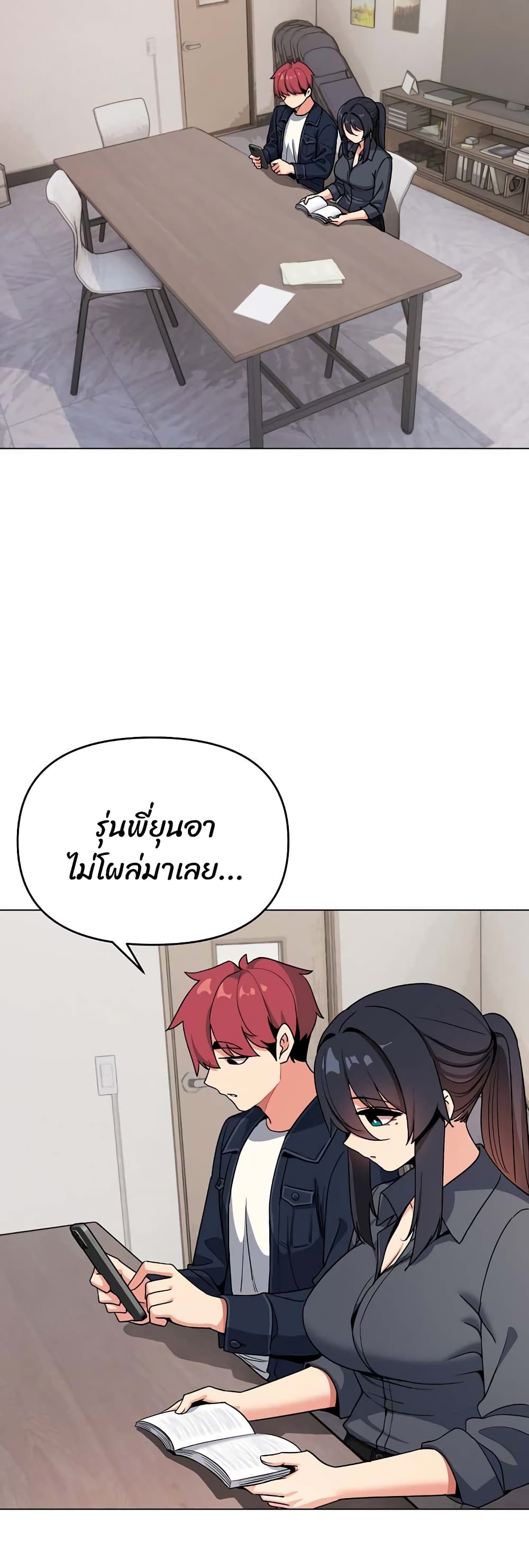 หน้า 26