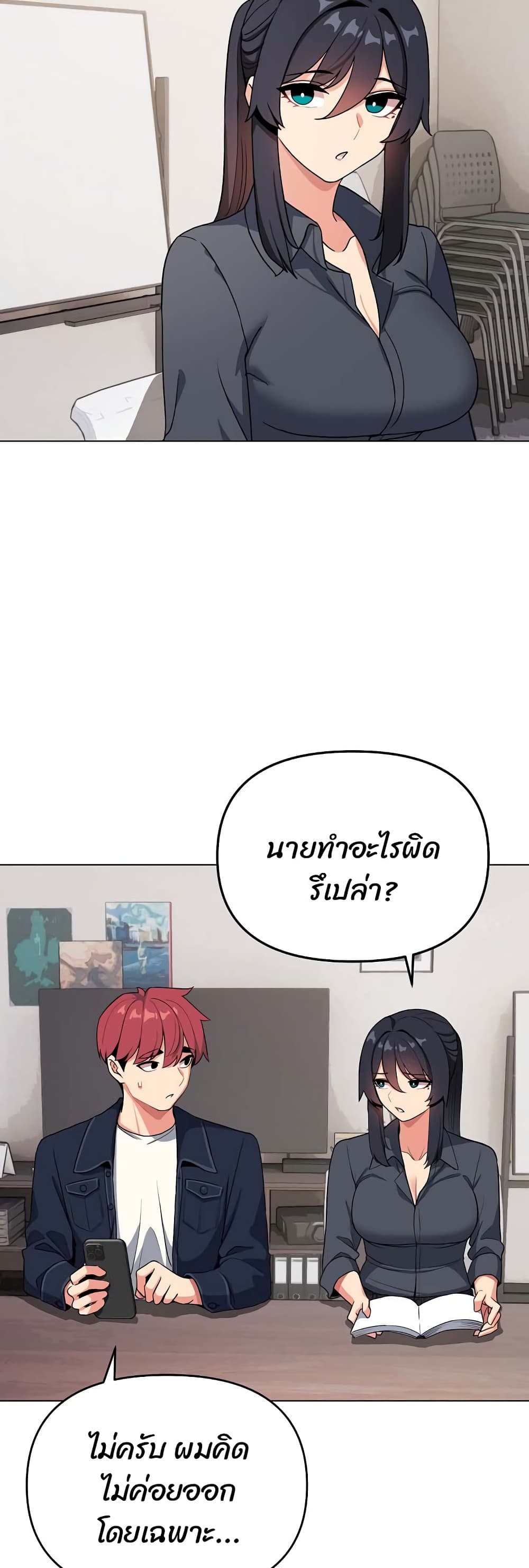 หน้า 28