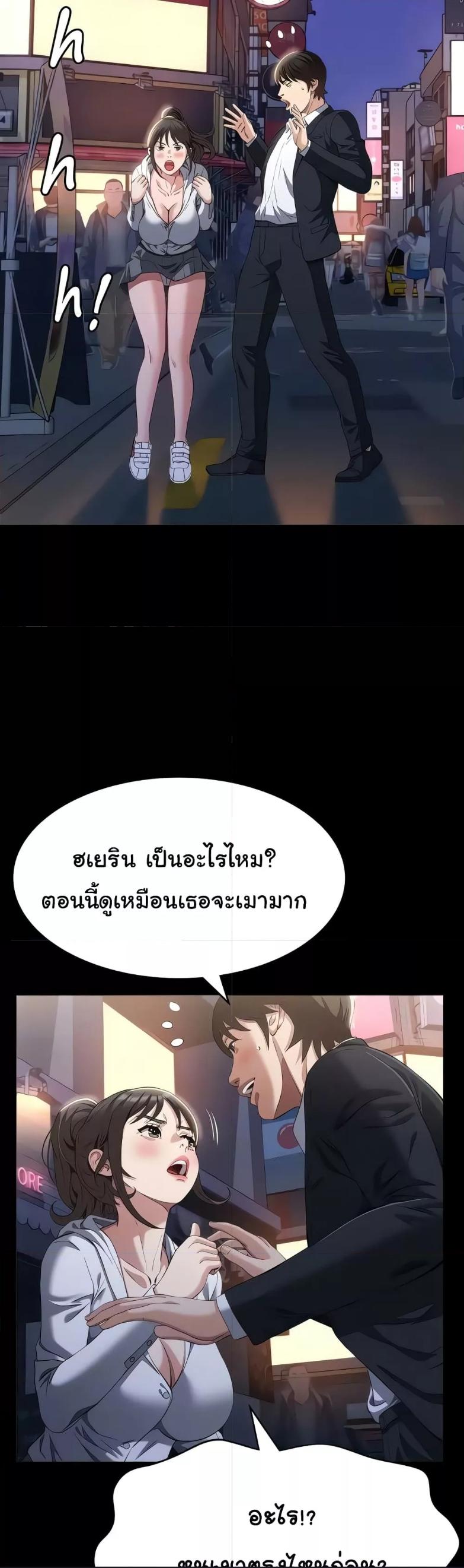 หน้า 30
