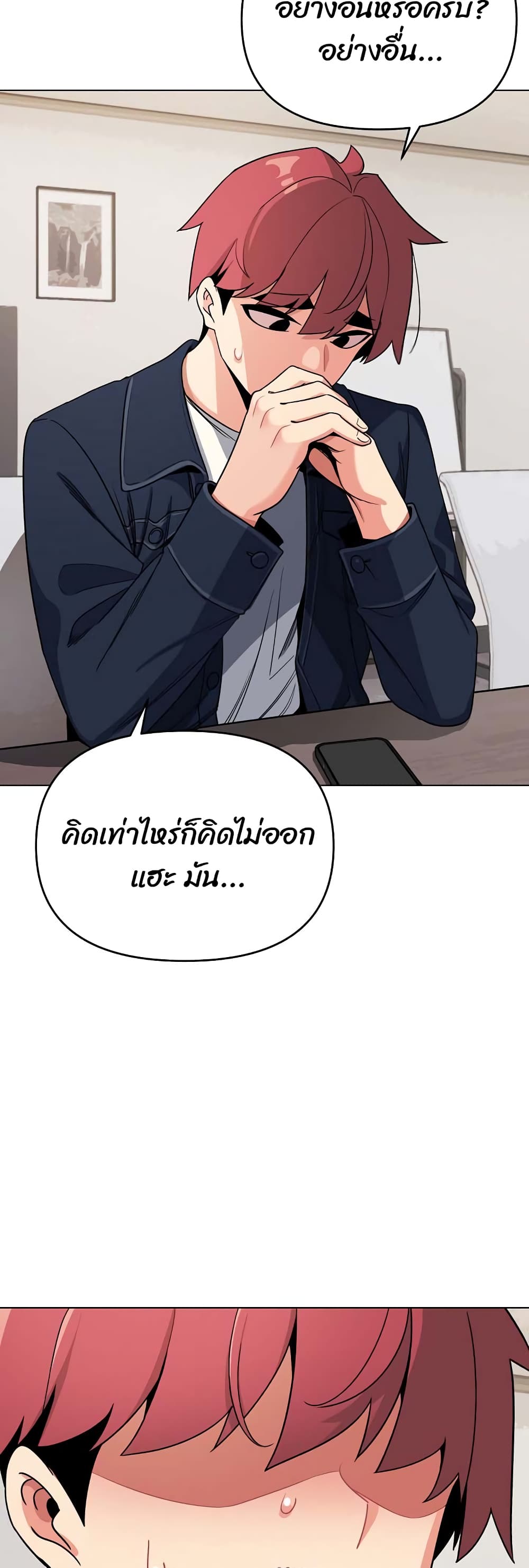 หน้า 32