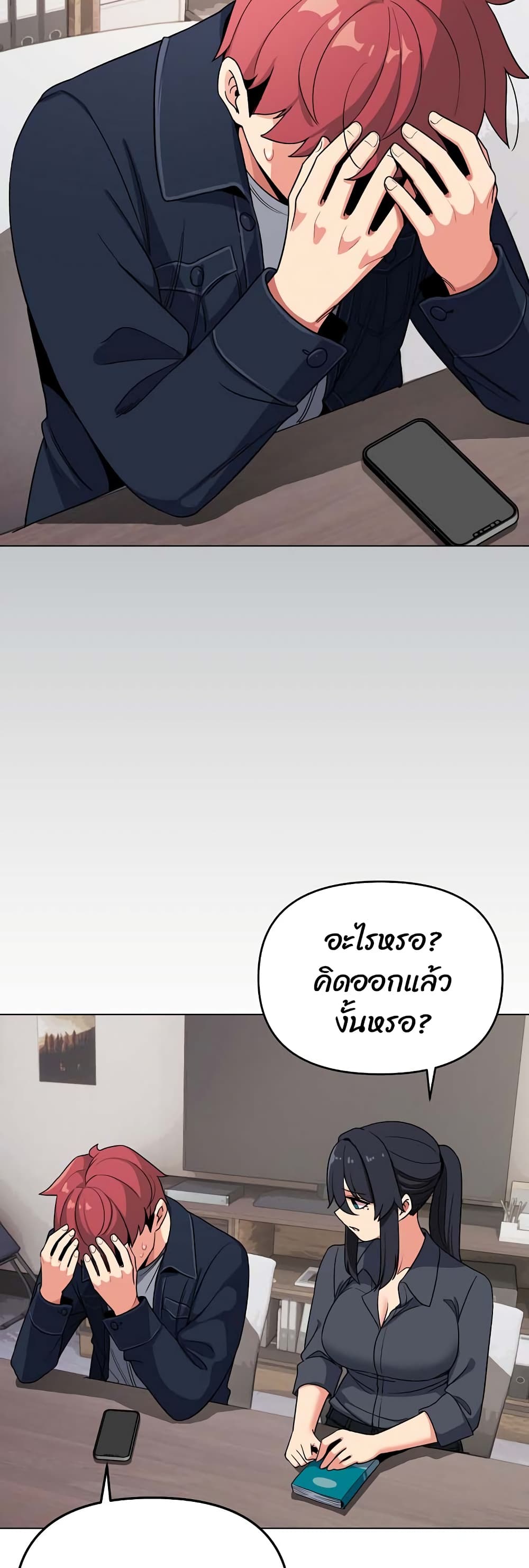 หน้า 35