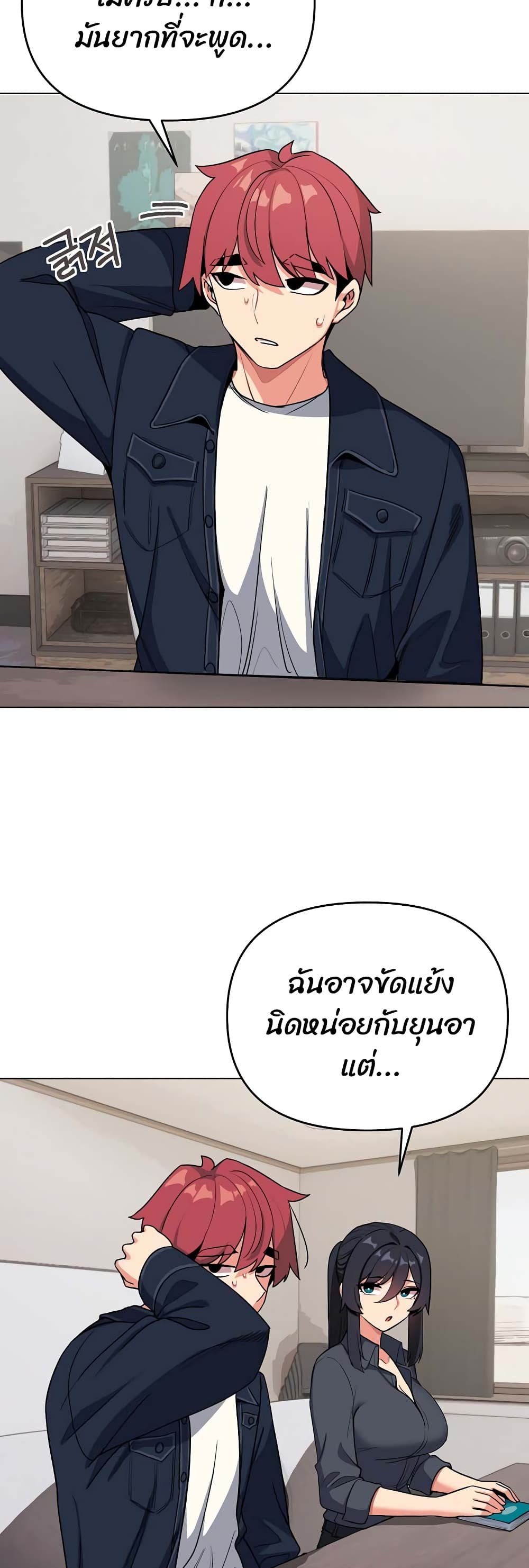 หน้า 37