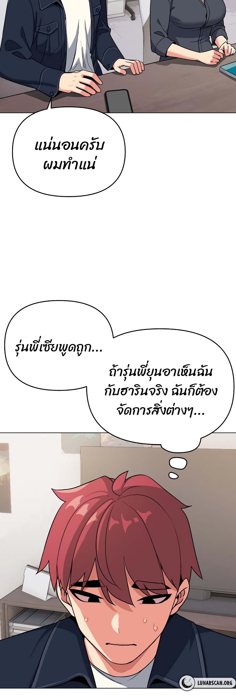 หน้า 40