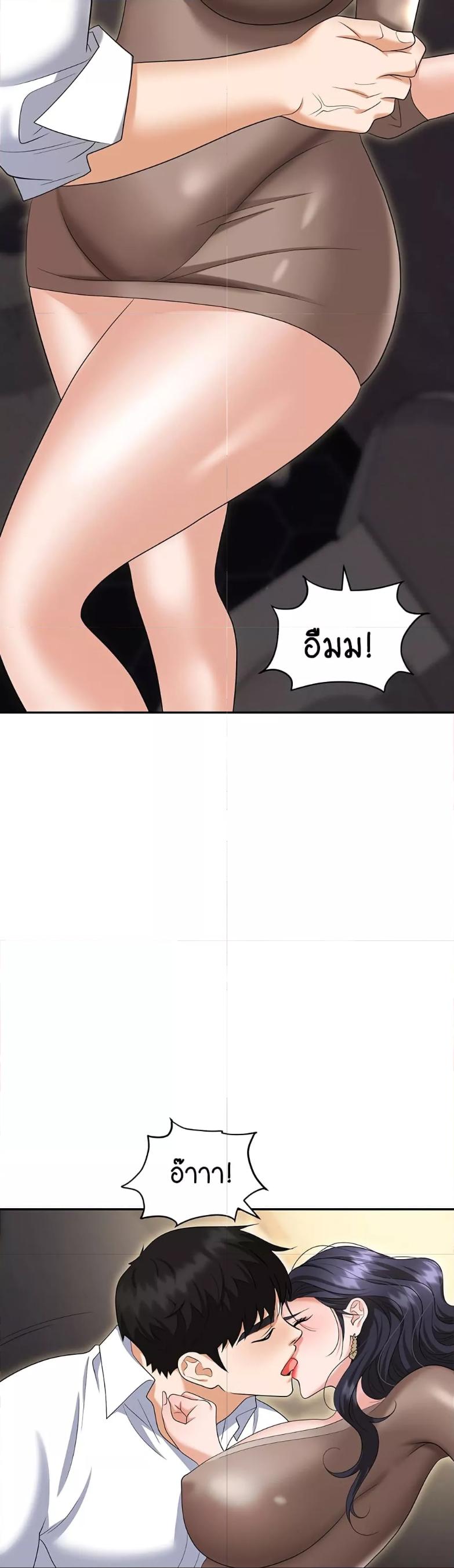หน้า 42