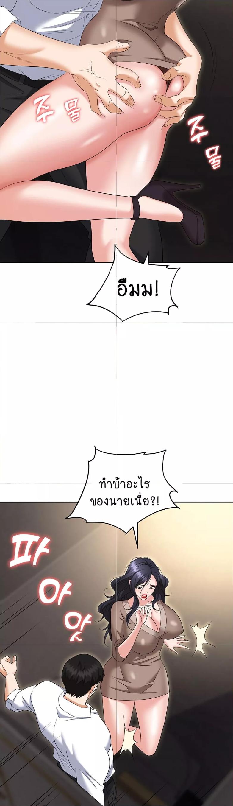 หน้า 43
