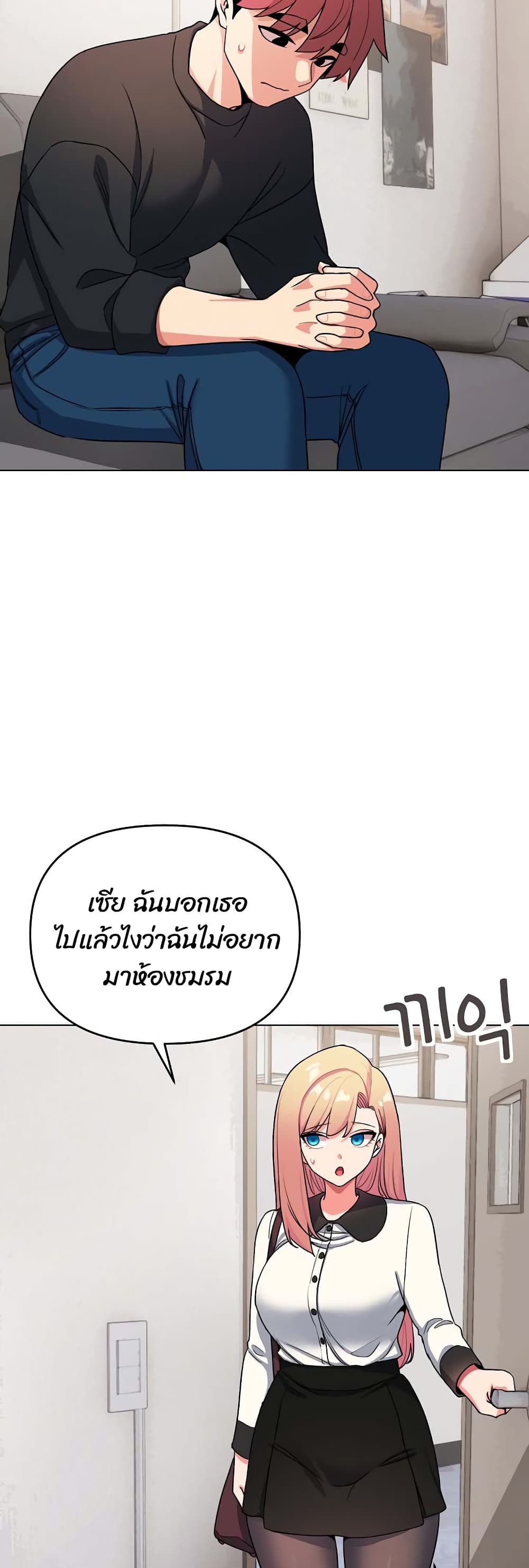 หน้า 44