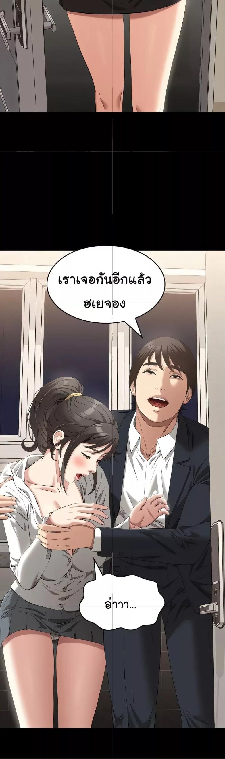 หน้า 45