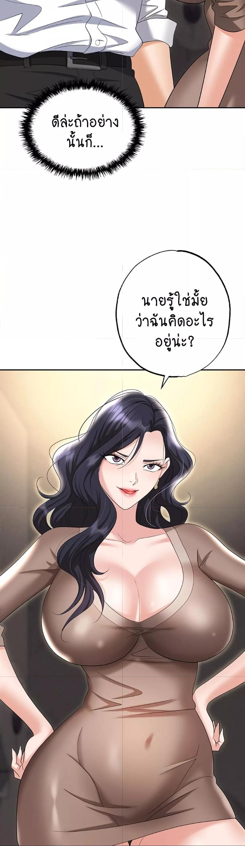 หน้า 46