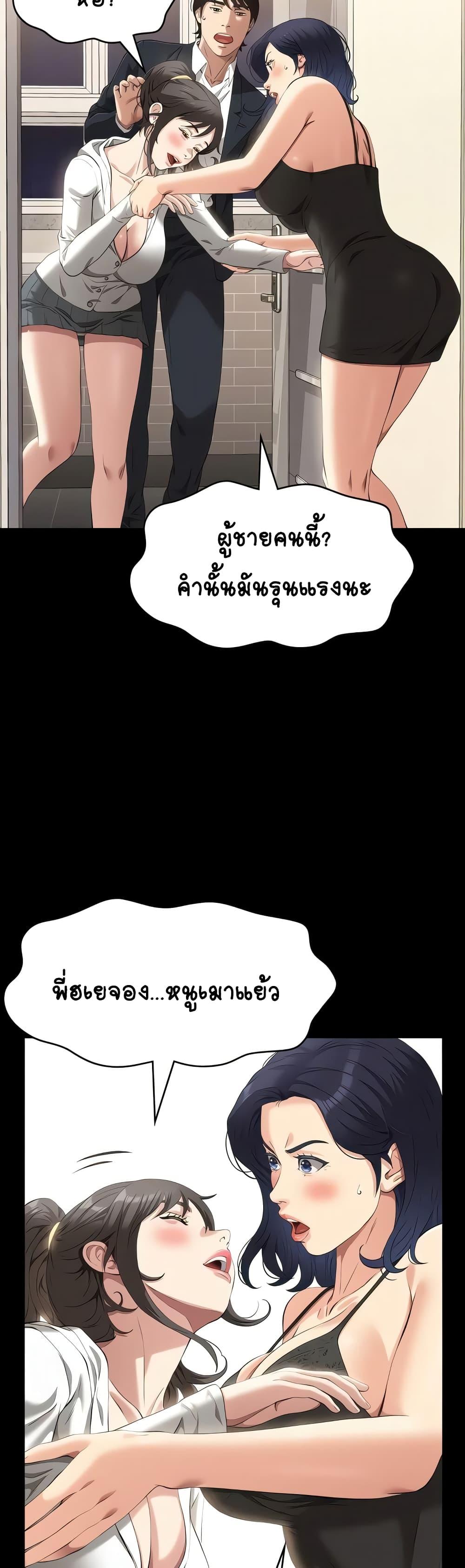 หน้า 47