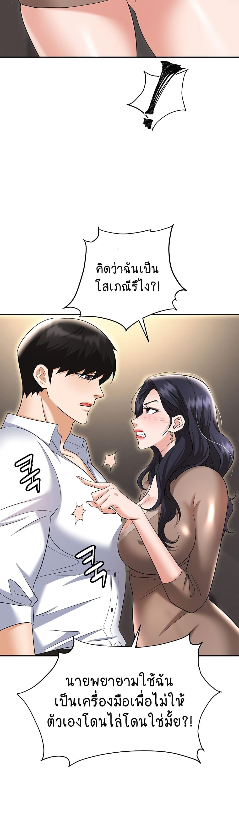 หน้า 47