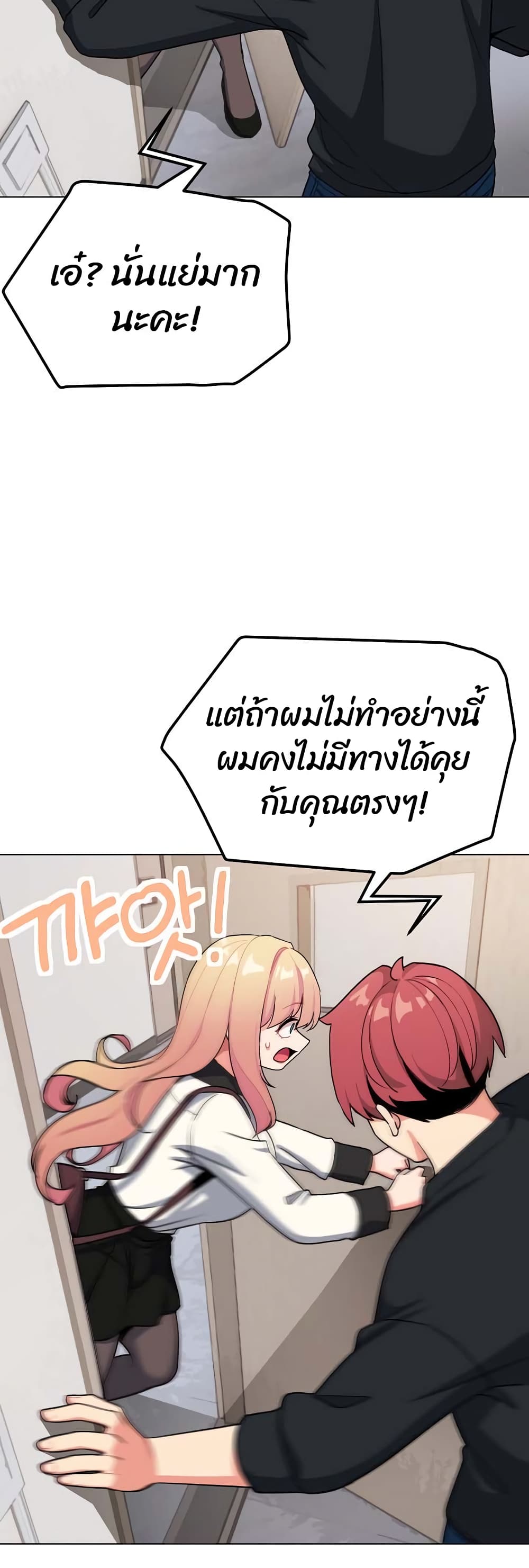 หน้า 48