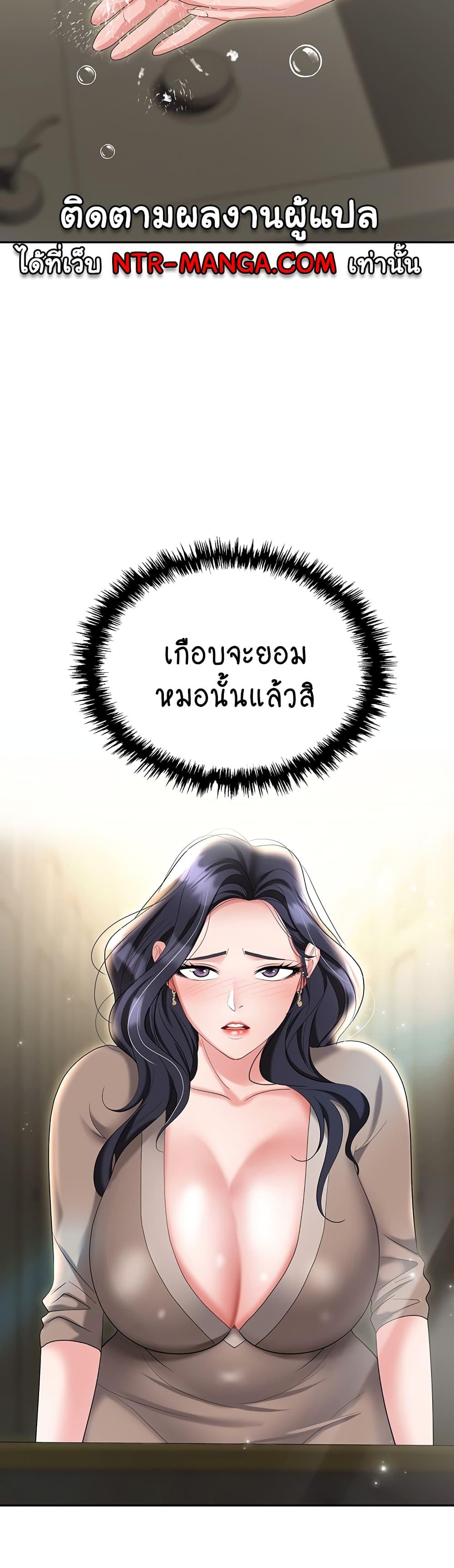 หน้า 50