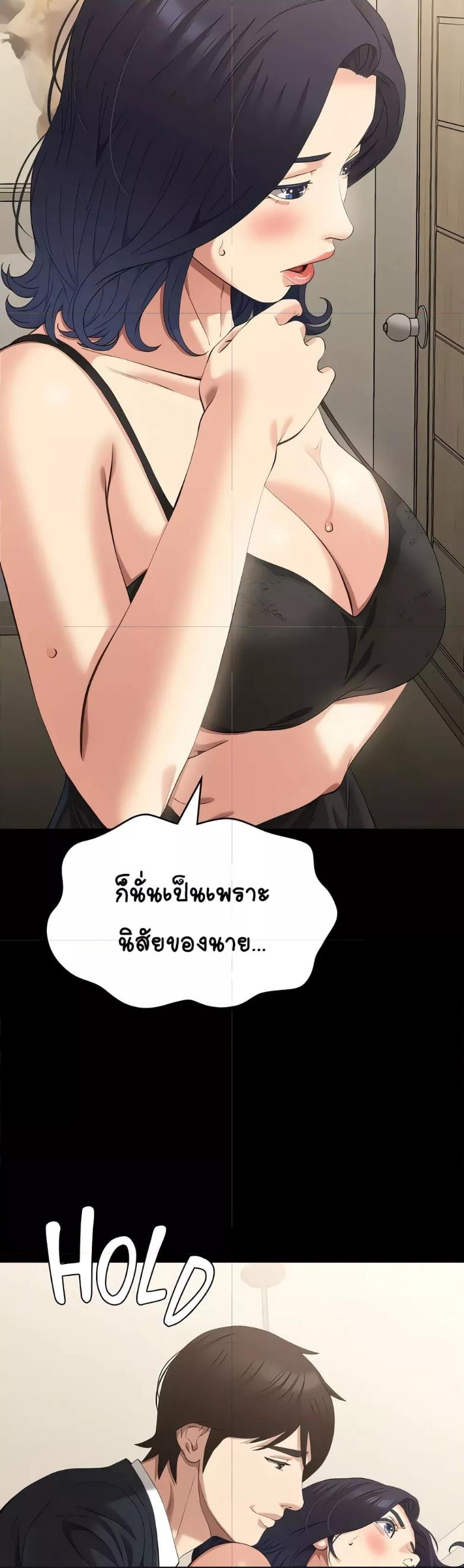 หน้า 53