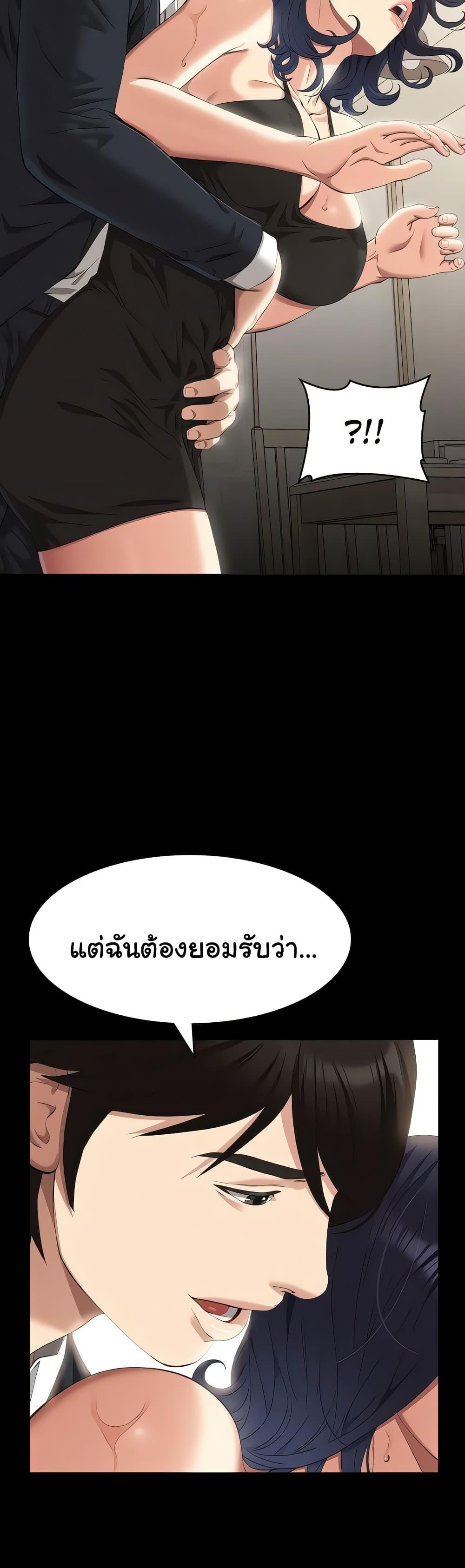 หน้า 54