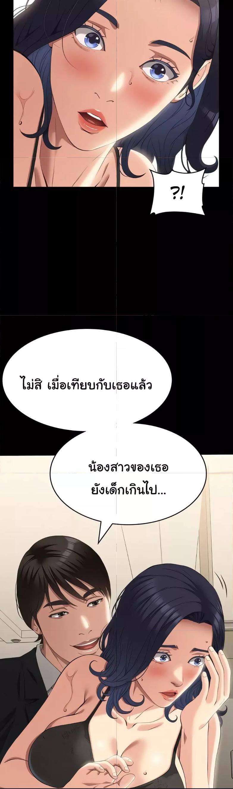 หน้า 56