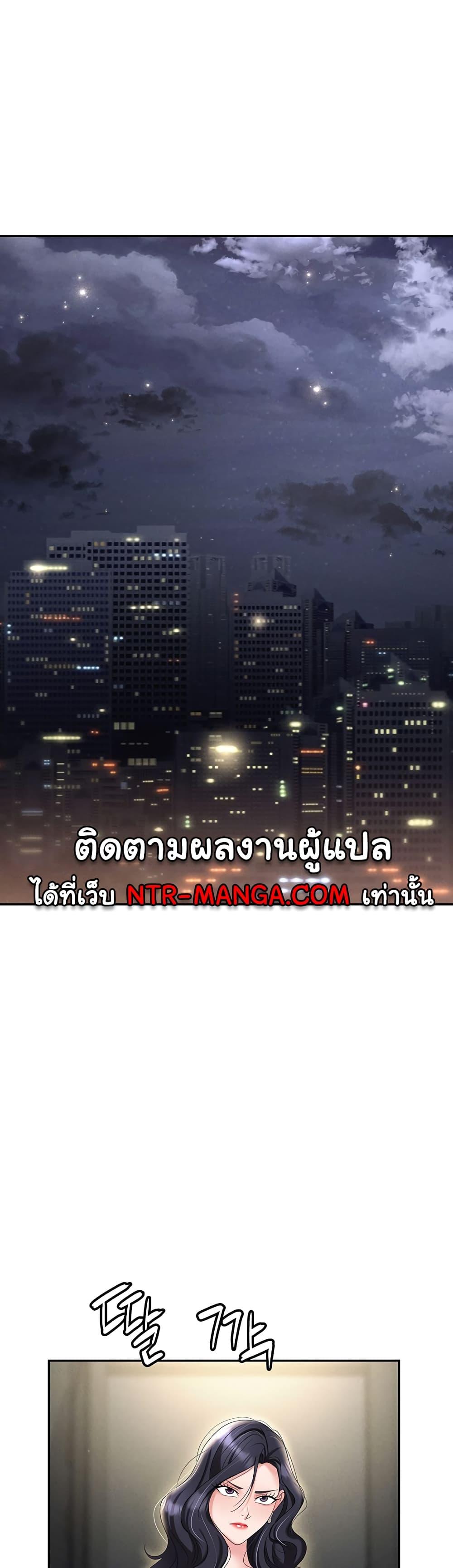 หน้า 57