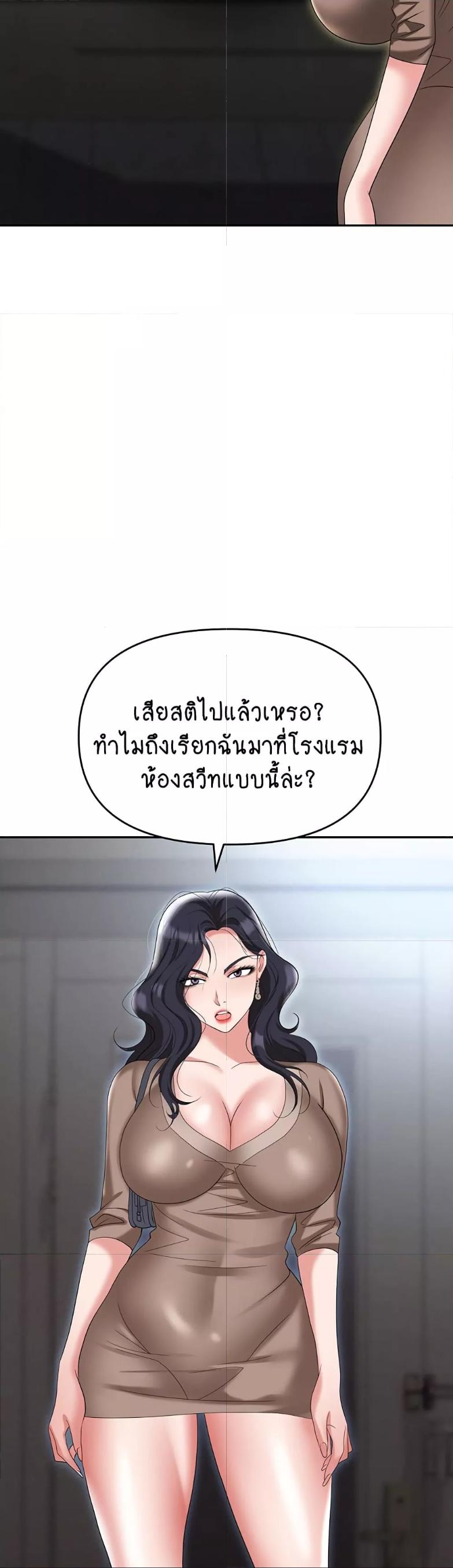 หน้า 59