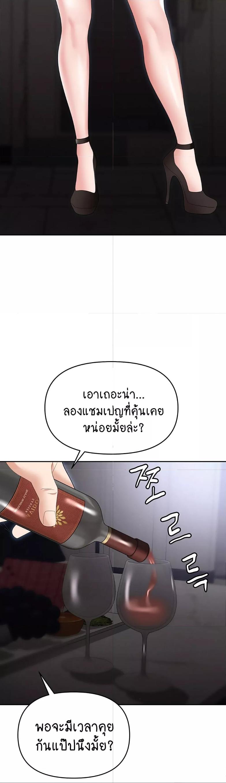 หน้า 60