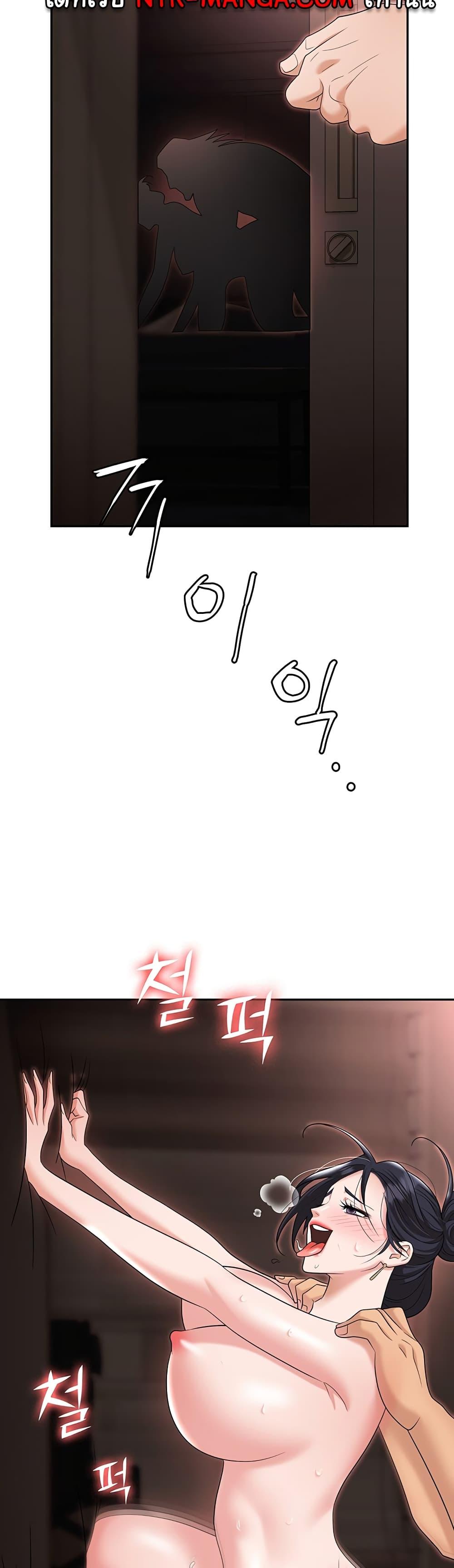 หน้า 67