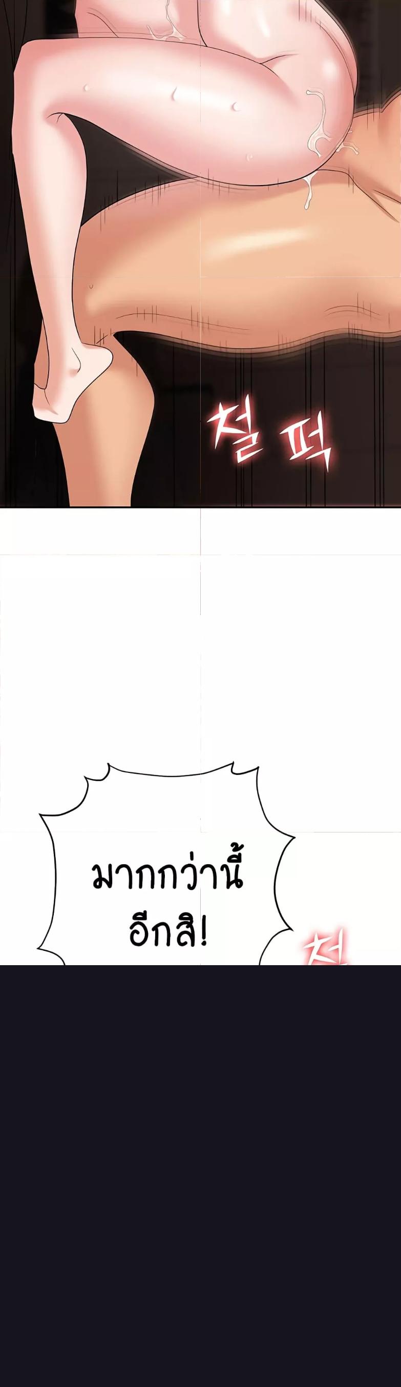 หน้า 68