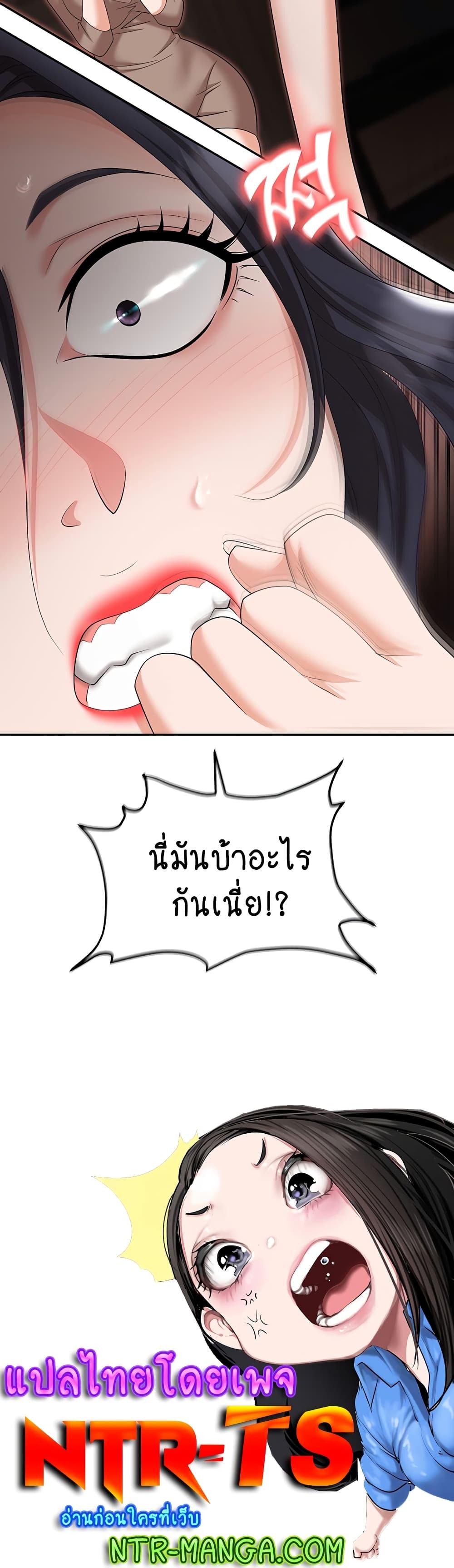 หน้า 70