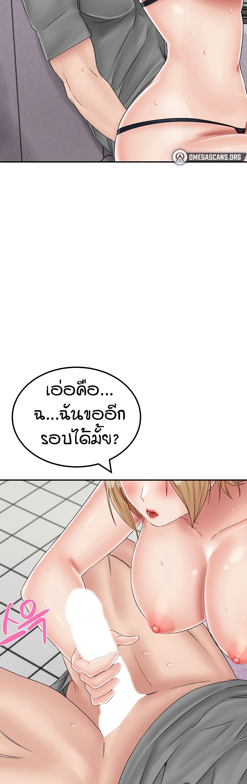 หน้า 31