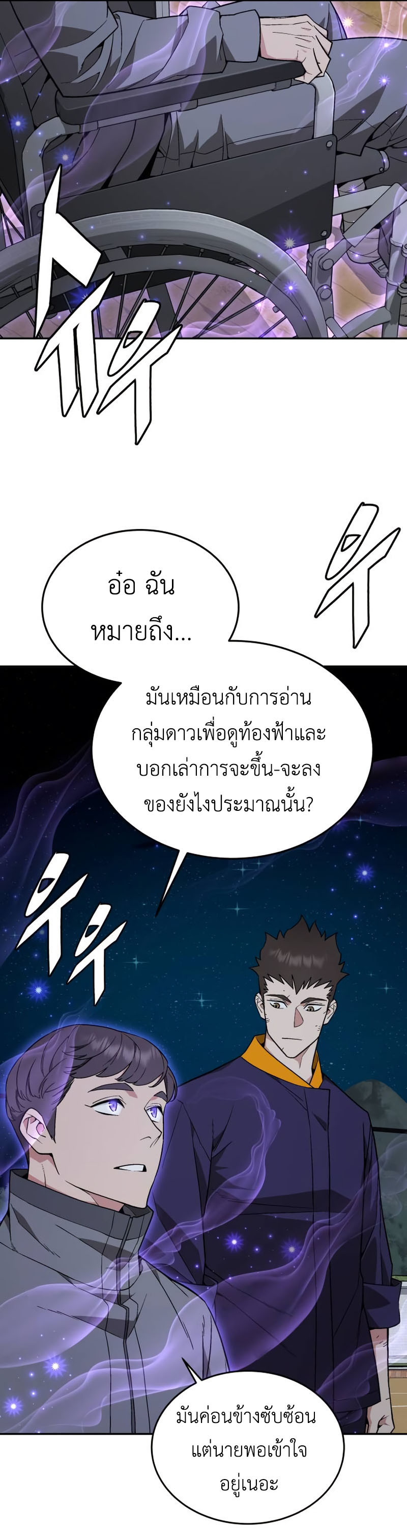 หน้า 32