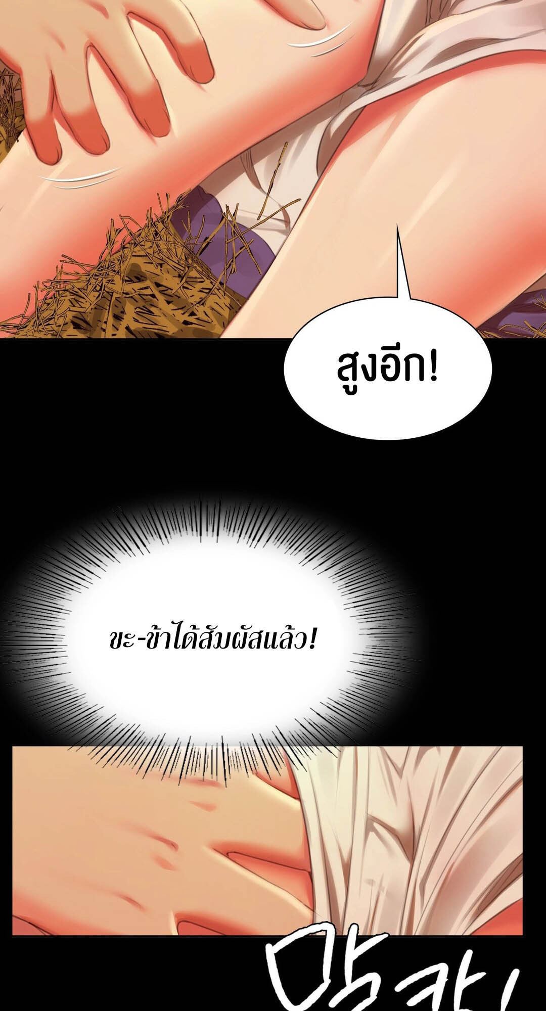 หน้า 36