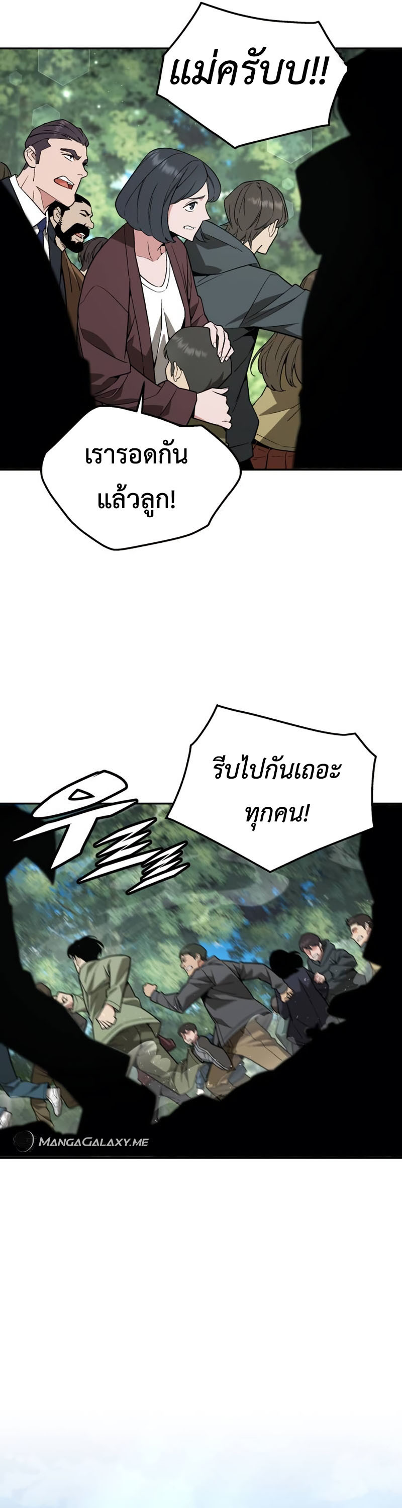 หน้า 45
