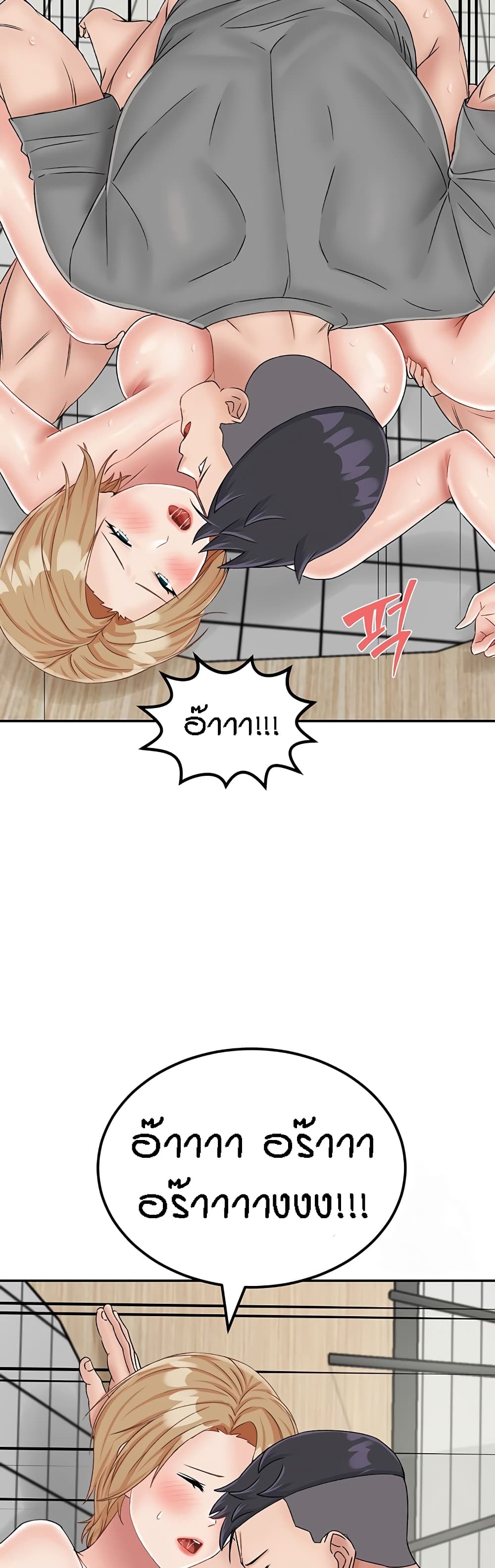 หน้า 49
