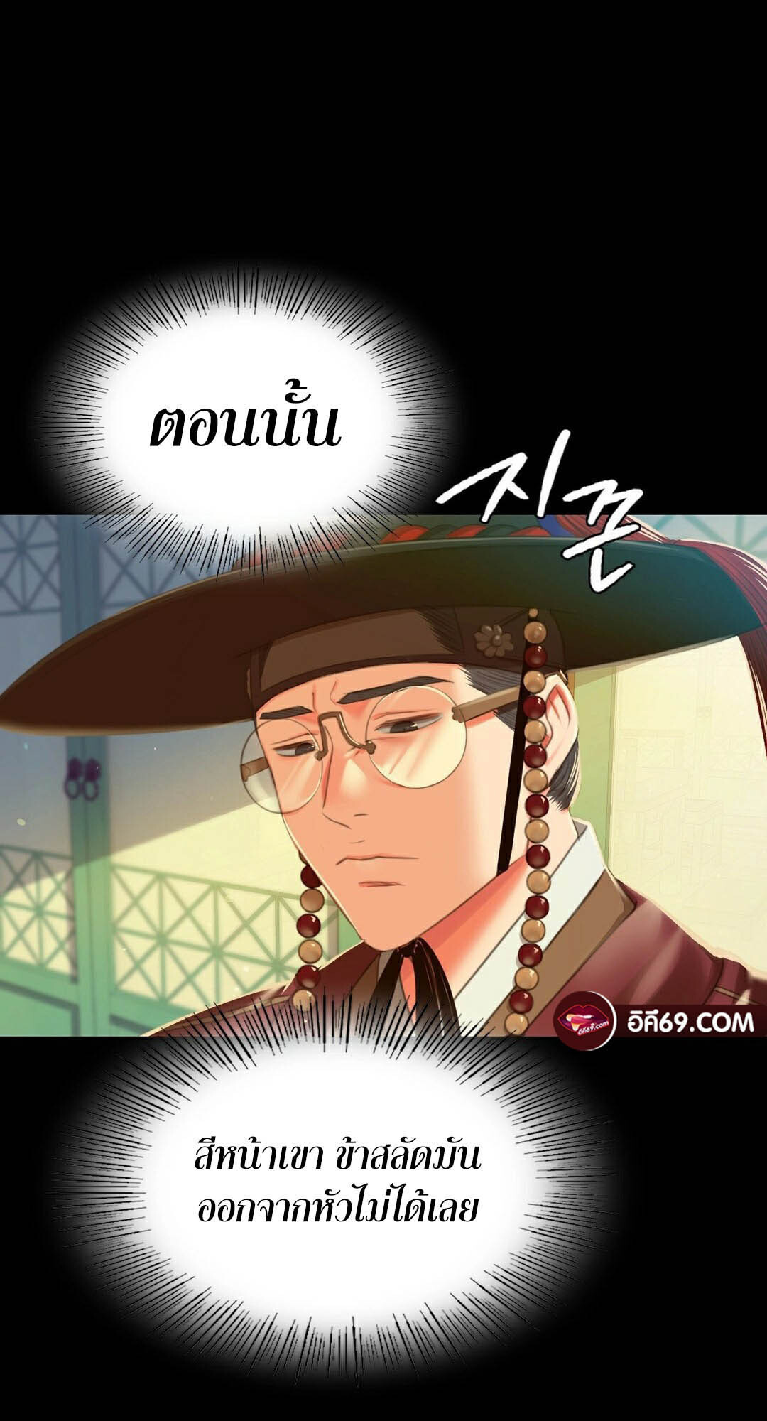 หน้า 51