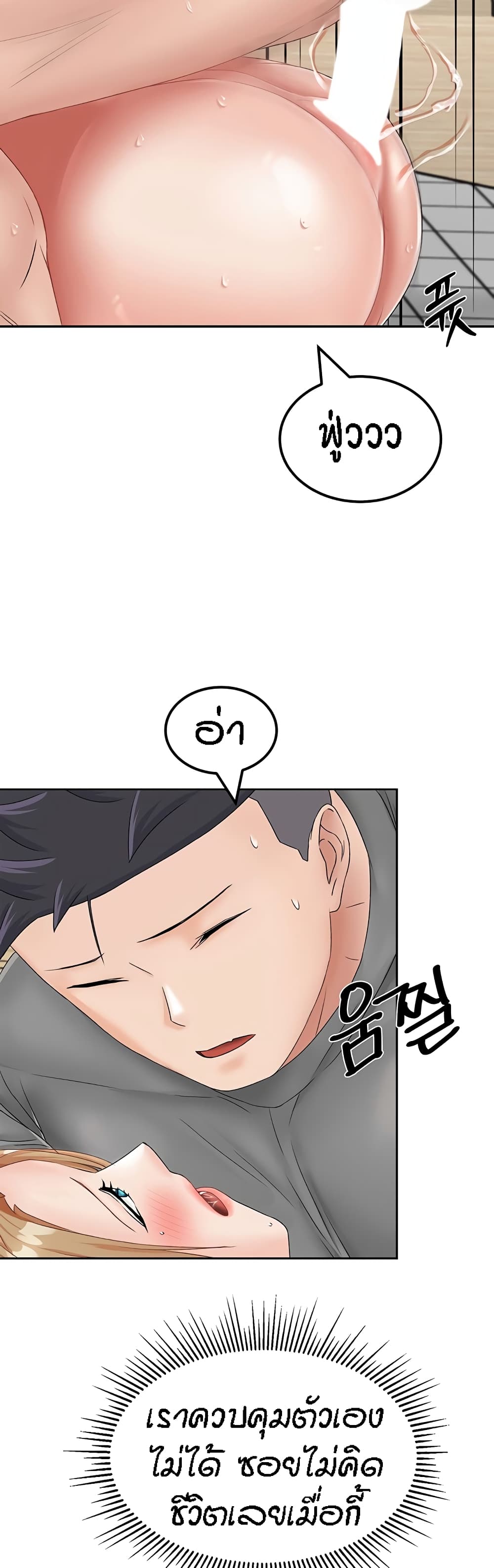 หน้า 52