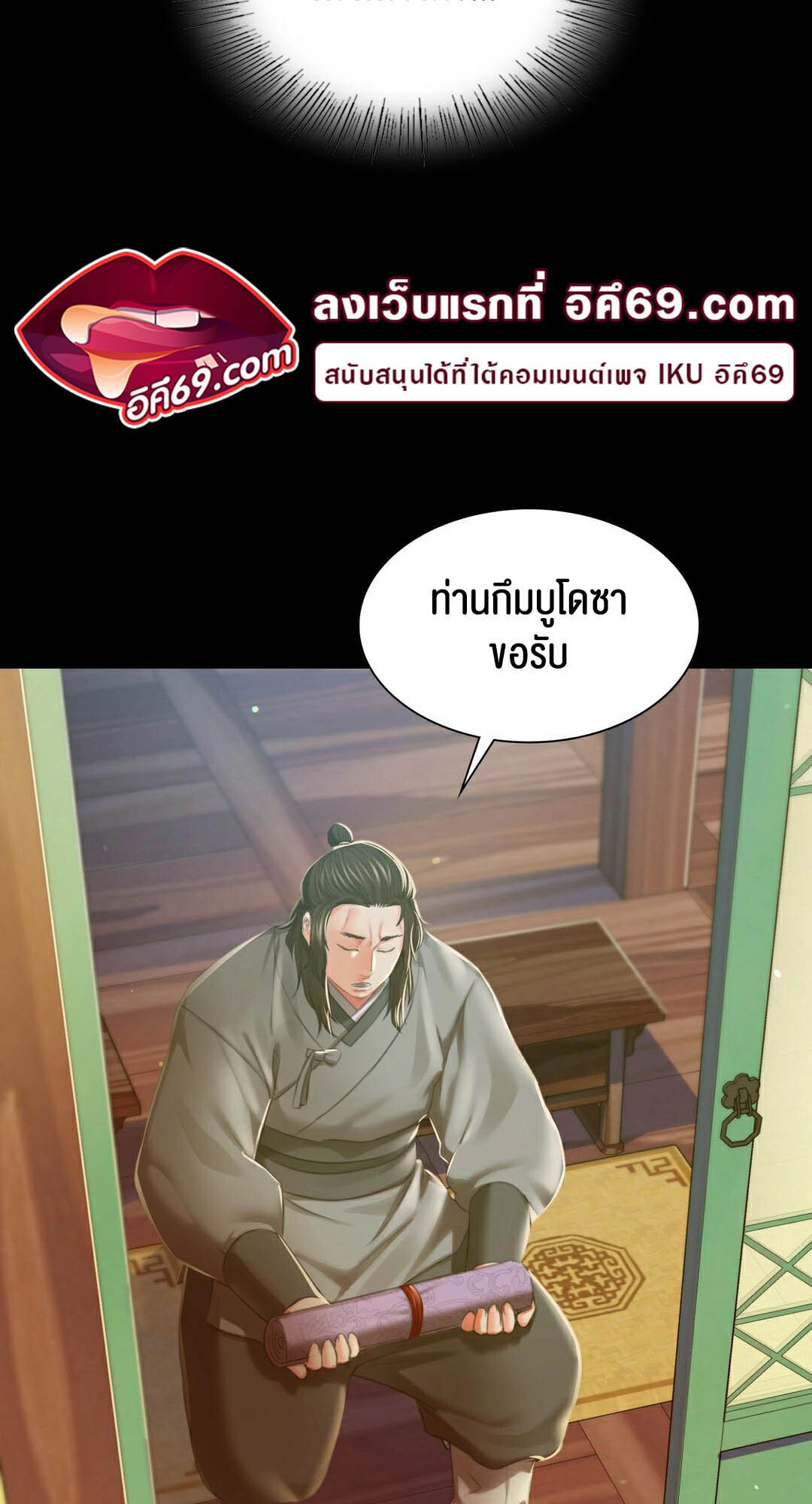 หน้า 54