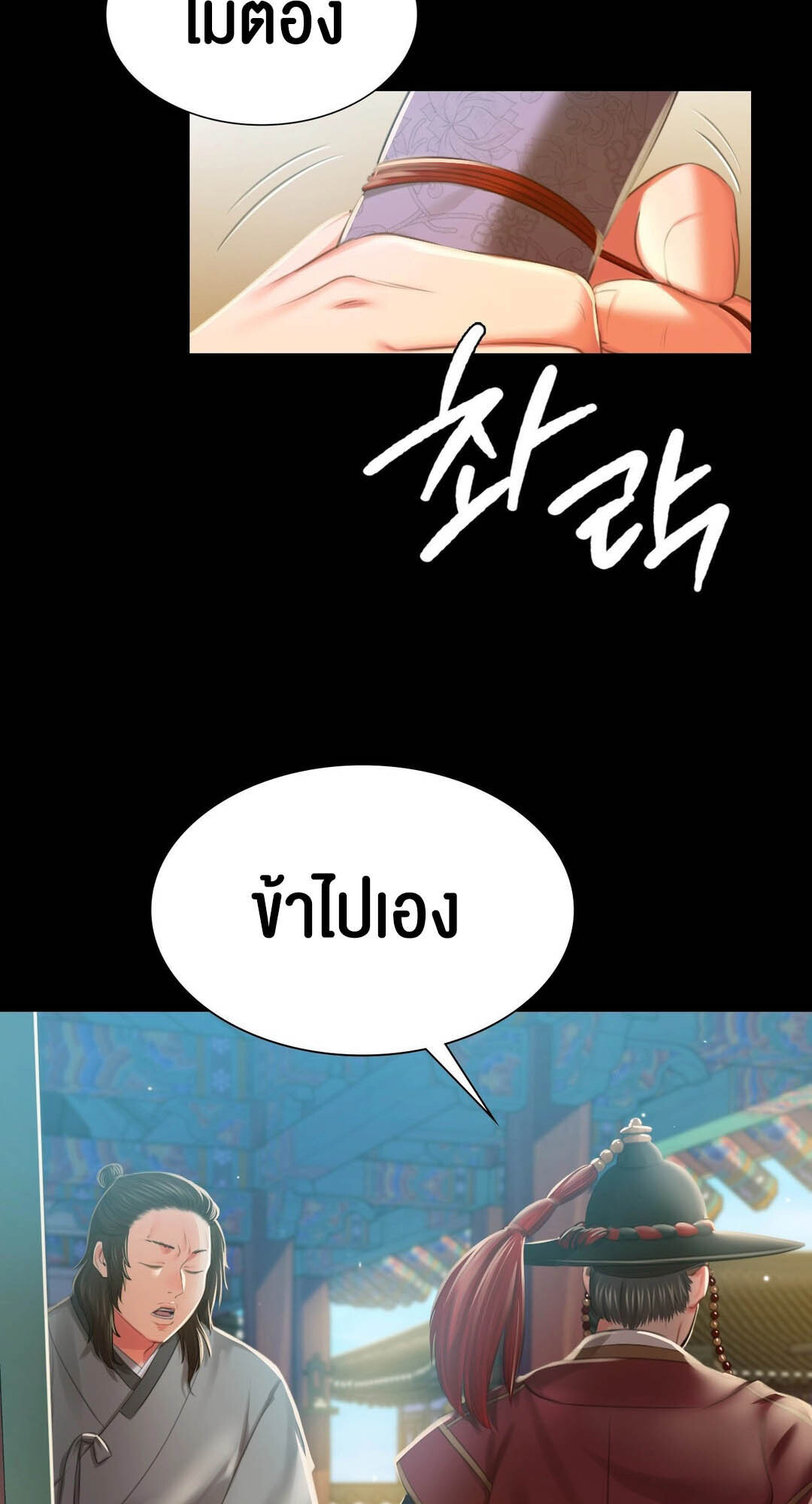 หน้า 57